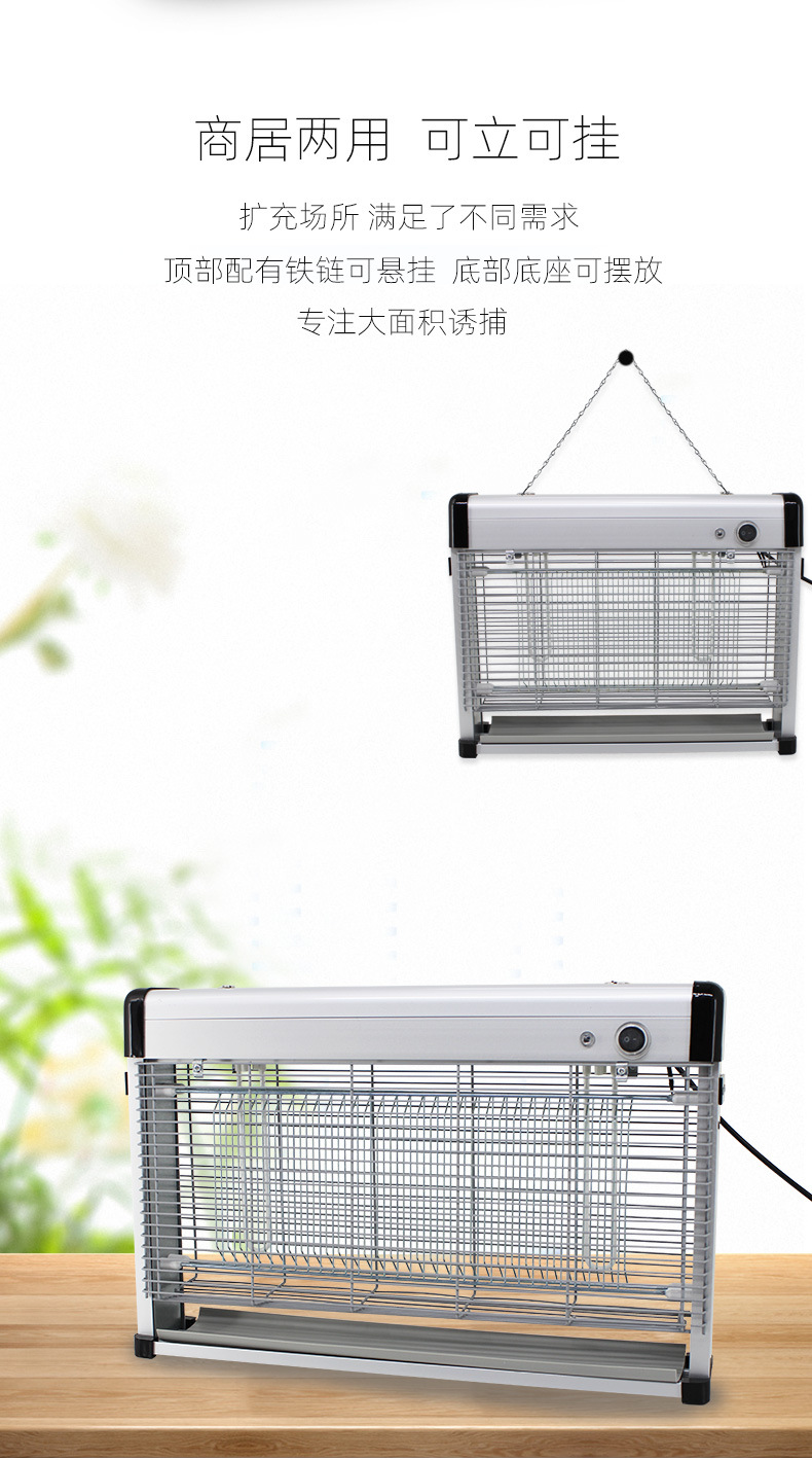 粘捕式滅蠅燈:打造清潔環(huán)境的利器 粘捕式滅蠅燈:打造清潔環(huán)境的利器